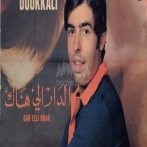Abdelwahab doukkali sur yala.fm